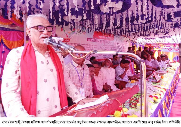 দলের নাম ভাঙ্গিয়ে চাঁদাবাজি করলে দলে গ্রহণযোগ্যতা থাকবে না : এমপি চাঁদ