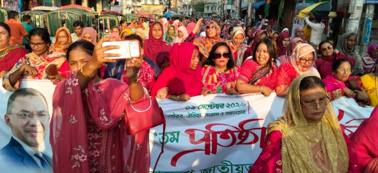 রাজশাহীতে মহিলা দলের প্রতিষ্ঠাবার্ষিকী উদযাপন