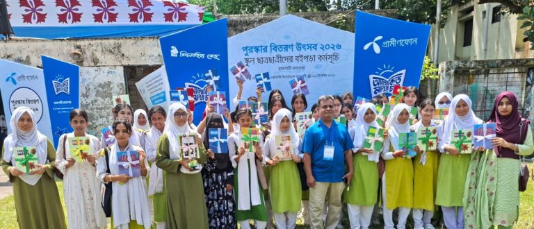 রাজশাহীতে বই পড়ে পুরস্কার পেলো ২ হাজার ১২০ জন শিক্ষার্থী