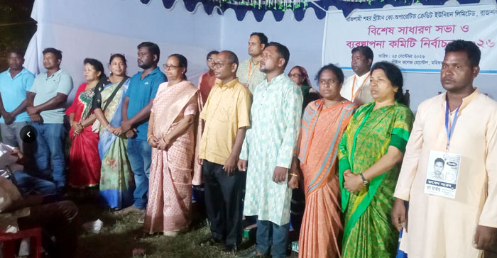 শহর খ্রীষ্টান কো-অপারেটিভ লিমিটেডের ত্রি-বার্ষিক নির্বাচন