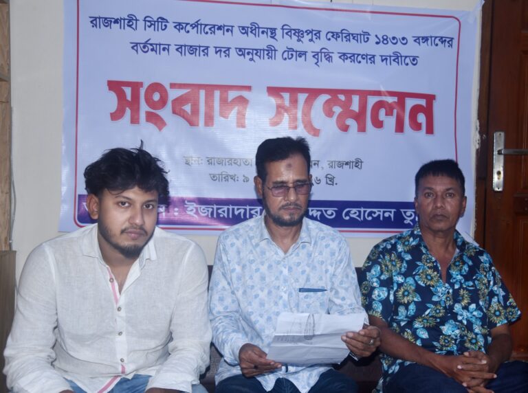 নগরীর বিষ্ণুপুর ফেরিঘাটের টোল বৃদ্ধির দাবি 