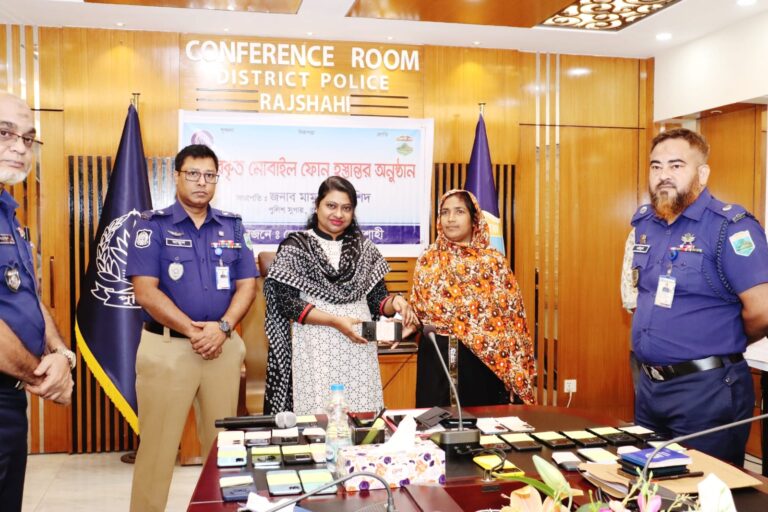 রাজশাহীতে হারানো ৫৬ মোবাইল প্রকৃত মালিকের কাছে ফিরিয়ে দিল পুলিশ