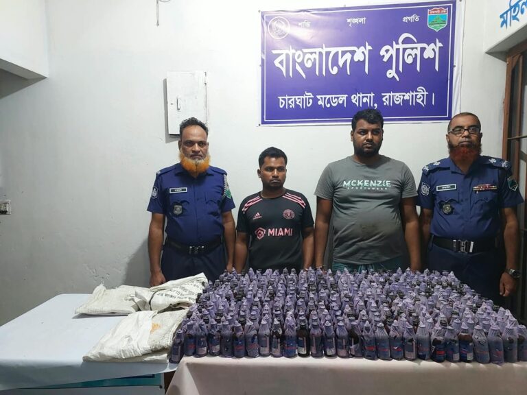 চারঘাটে ফেনসিডিলসহ দুইজন গ্রেপ্তার
