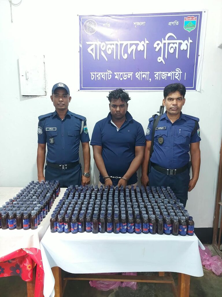 চারঘাটে ৩৬০ বোতল মাদকসহ গ্রেপ্তার ১
