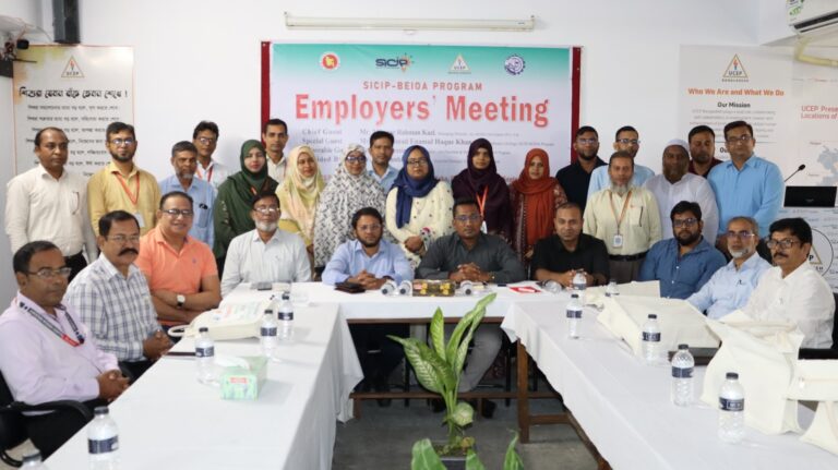 সিসিপ বাইওয়া ও ইউসেপের উদ্যোগে নিয়োগকর্তা সভা