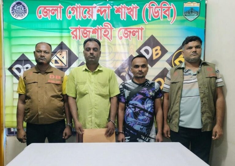 চারঘাটে ইয়াবাসহ দুই মাদক কারবারি গ্রেপ্তার