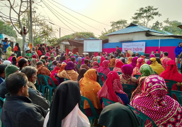 নিয়ামতপুরে উঠান বৈঠক অনুষ্ঠিত