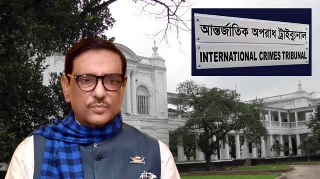 ওবায়দুল কাদেরসহ ৫ জনের অর্ধেক সম্পত্তির অর্থ পাবে জুলাইয়ের শহীদ পরিবার