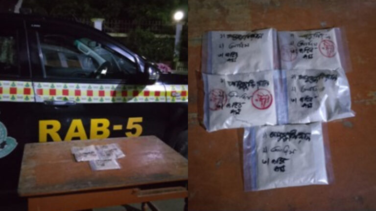গোদাগাড়ীতে ৫৩০ গ্রাম হেরোইন উদ্ধার