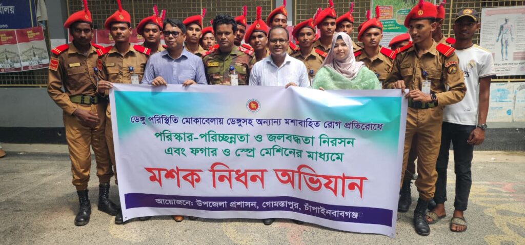 রাজশাহীসহ বিভিন্নস্থানে জাতীয় ডেঙ্গু প্রতিরোধ ও পরিচ্ছন্নতা অভিযান শুরু