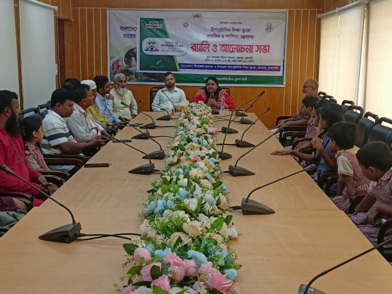 রাজশাহীসহ বিভিন্নস্থানে আন্তর্জাতিক সাক্ষরতা দিবস উদযাপন