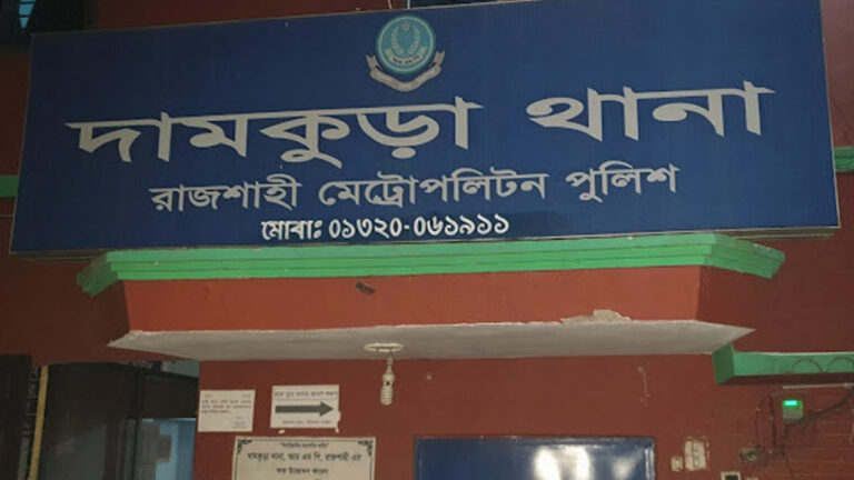 পবায় সাংবাদিককে হত্যাচেষ্টা ও ছিনতাই, দামকুড়া থানায় ৫ জনের বিরুদ্ধে মামলা