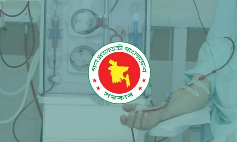 দেশের সব জেলা-উপজেলায় মিলবে ডায়ালাইসিসসেবা