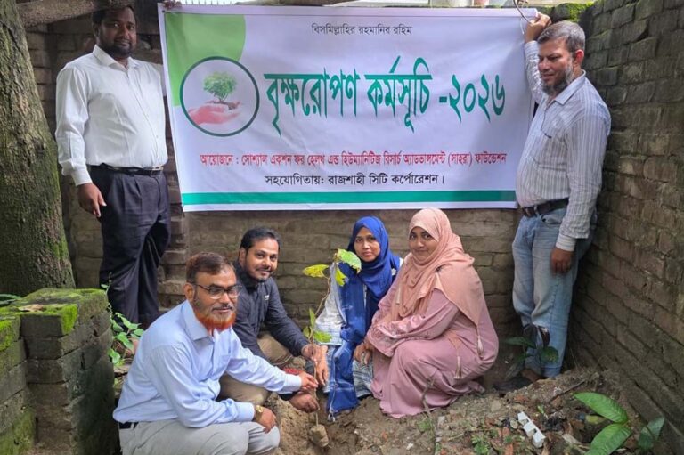 নগরীতে বৃক্ষরোপণ কর্মসূচি পালিত