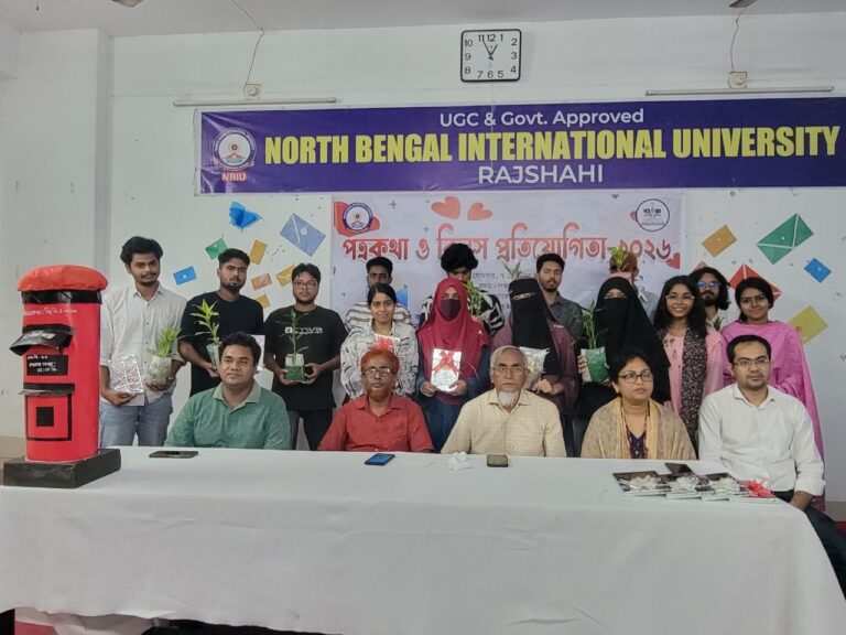 নর্থ বেঙ্গল ইউনিভার্সিটির সাংবাদিকতা বিভাগের পত্রকথা ও রিলস প্রতিযোগিতা