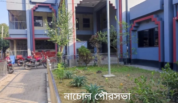 নাচোল পৌরসভায় সুপেয় পানির তীব্র  সংকট, ডেঙ্গু ঝুঁকিতে অর্ধলক্ষ মানুষ