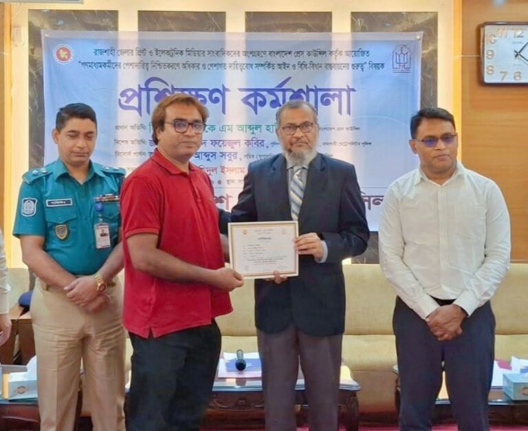 পেশার মর্যাদা সমুন্নত রাখতে সাংবাদিকদের সচেতন হতে হবে : প্রেস কাউন্সিল চেয়ারম্যান
