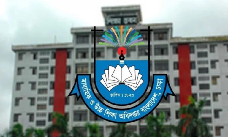 বছরব্যাপী কার্যক্রম পরিচালনায় শিক্ষাপ্রতিষ্ঠানে মাউশির নির্দেশনা