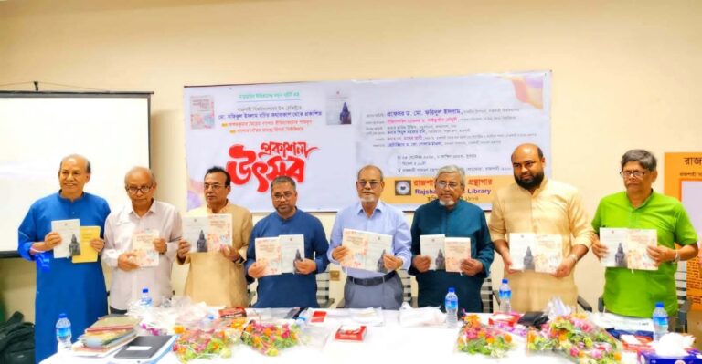 বরেন্দ্র মিউজিয়াম ও অক্ষয়কুমার: ইতিহাসের দুই অধ্যায় নিয়ে বই লিখলেন রাবি কর্মকর্তা