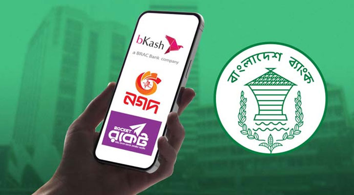বিকাশ, নগদ, রকেটসহ সব মোবাইল ফিন্যান্সিয়ালের জন্য জরুরি নির্দেশনা