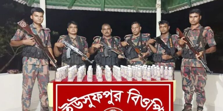 চারঘাট সীমান্তে ভারতীয় ‘জেডি’ মদ উদ্ধার