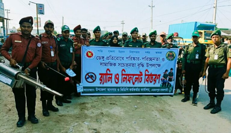 মোহনপুরে ডেঙ্গু প্রতিরোধে র‌্যালি ও লিফলেট বিতরণ
