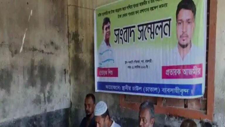 রাজশাহীতে চাউল ব্যবসায়ীদের কোটি টাকা নিয়ে উধাও প্রতারক