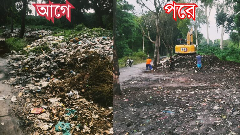 রাজশাহী বিশ্ববিদ্যালয় ক্যাম্পাস থেকে ৪০০ টন বর্জ্য অপসারণ