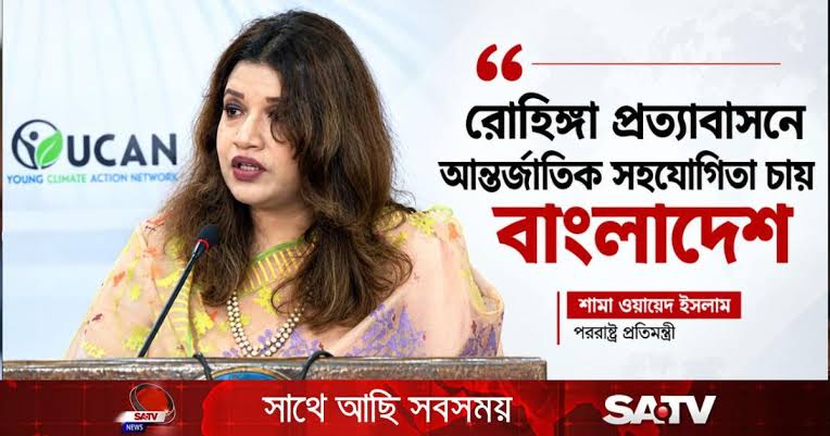 রোহিঙ্গা প্রত্যাবাসনে আন্তর্জাতিক সহযোগিতা চায় বাংলাদেশ: পররাষ্ট্র প্রতিমন্ত্রী
