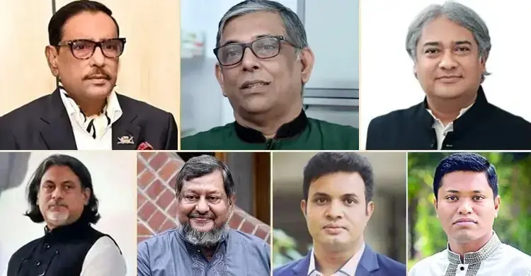 মানবতাবিরোধী অপরাধ ওবায়দুল কাদের-আরাফাতসহ ৭ জনের মৃত্যুদণ্ড