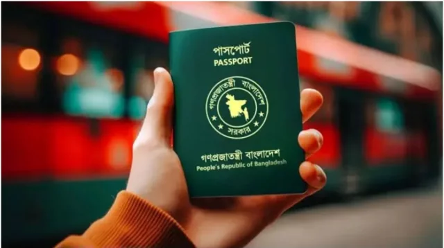 শতভাগ ই-পাসপোর্টের পথে বাংলাদেশ