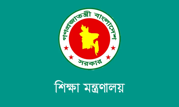 শিক্ষার মানোন্নয়নে প্রধানমন্ত্রীর ১৫ অনুশাসন বাস্তবায়নে মাঠে শিক্ষা প্রশাসন