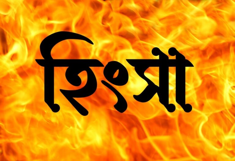 হিংসা আযাযিলকে ‘ইবলিশ-শয়তান’ বানিয়েছে