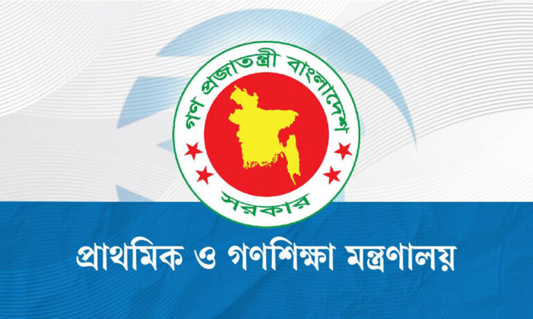 প্রাথমিক শিক্ষকদের ওপর নজরদারি আরো জোরদার হচ্ছে