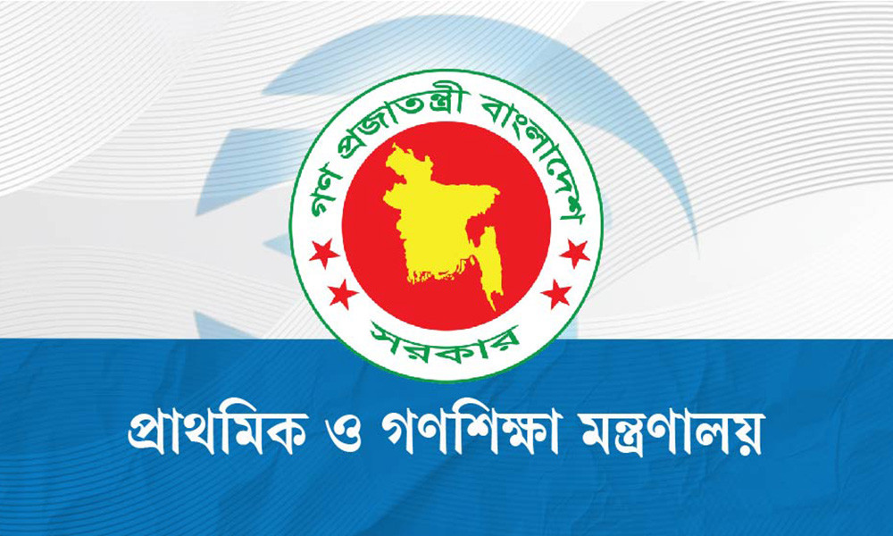 প্রাথমিক শিক্ষকদের ওপর নজরদারি আরো জোরদার হচ্ছে