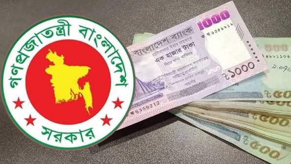 অক্টোবরের বেতনের সঙ্গে ৩ মাসের বকেয়া পাবেন সরকারি চাকরিজীবীরা      