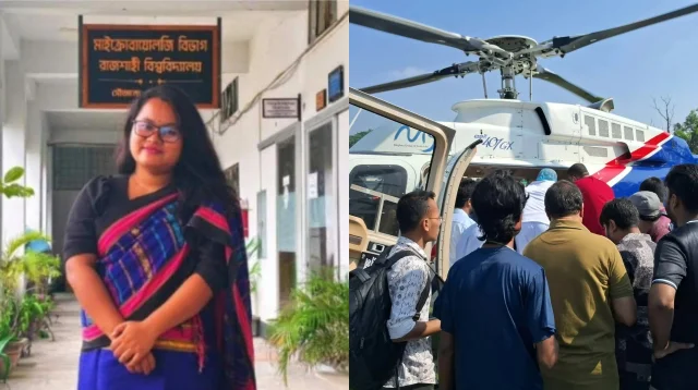 অসুস্থ রাবি শিক্ষার্থীকে এয়ার অ্যাম্বুলেন্সে ঢাকায় পাঠাল বিশ্ববিদ্যালয় প্রশাসন