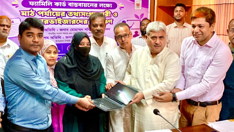 ফ্যামিলি কার্ডের সঠিক তথ্য সংগ্রহ ও নির্ভুল তালিকা তৈরি করতে হবে: এমপি মিলন