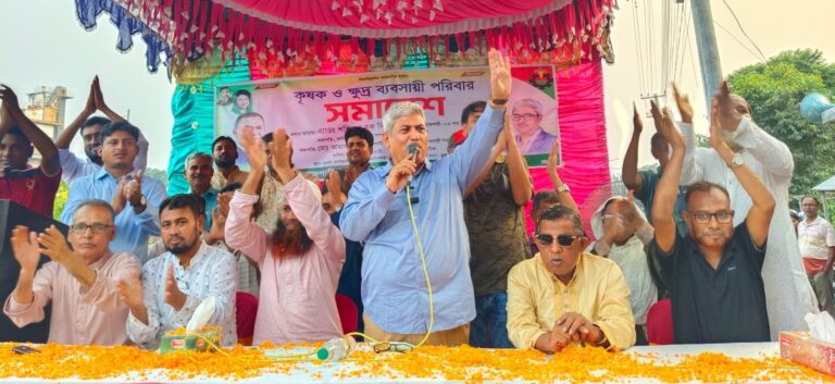 কৃষকদের স্বার্থসংশ্লিষ্ট বিষয়ে সবাইকে ঐক্যবদ্ধ হতে হবে: এমপি মিলন