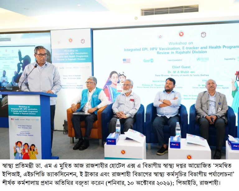 নগরীতে স্বাস্থ্য কর্মসূচির অগ্রগতি বিষয়ক কর্মশালা