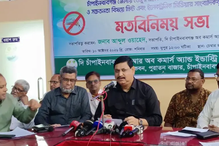 চাঁপাইনবাবগঞ্জ পৌরএলাকাকে ডেঙ্গুর রেড জোন ঘোষণার দাবি