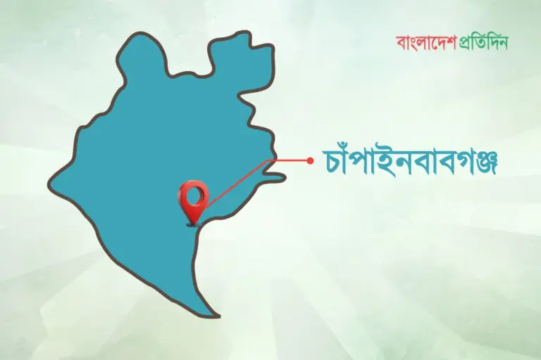 চাঁপাইয়ে বোমা বিস্ফোরণের  ঘটনায় স্বামী-স্ত্রীসহ ৫ জনের বিরুদ্ধে মামলা