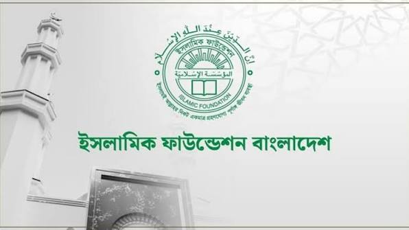 জাতীয় তাফসির প্রতিযোগিতার বিভাগীয় পরীক্ষা ১০ অক্টোবর