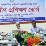 জেলা পরিষদের কর্মকর্তা কর্মচারীদের প্রশিক্ষণ কোর্স উদ্বোধন