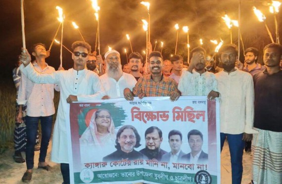তানোরে যুবলীগ ও ছাত্রলীগের মশাল হাতে ঝটিকা মিছিল