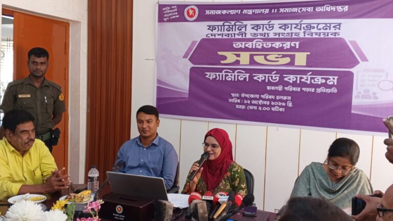 দুর্গাপুরে ফ্যামিলি কার্ড  নিয়ে অবহিতকরণ সভা
