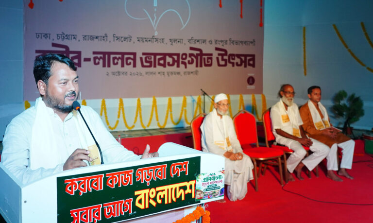 নগরীতে কবীর-লালন  ভাবসংগীত উৎসব