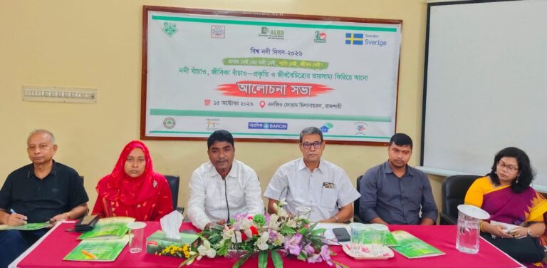 নদীর প্রবাহ ফিরিয়ে আনতে দখল ও দূষণ বন্ধের আহ্বান