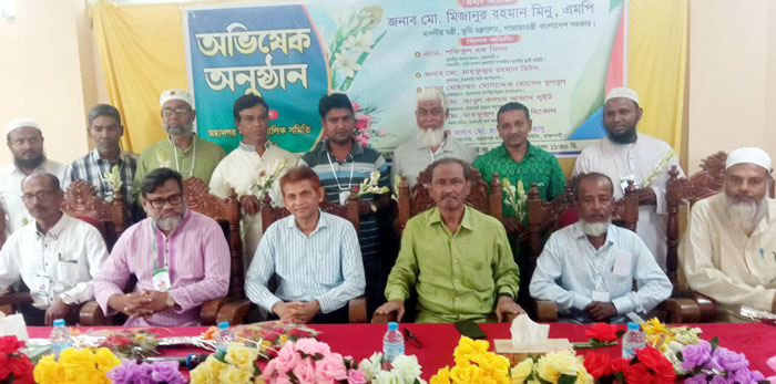 মহানগর নার্সারী মালিক  সমিতির অভিষেক