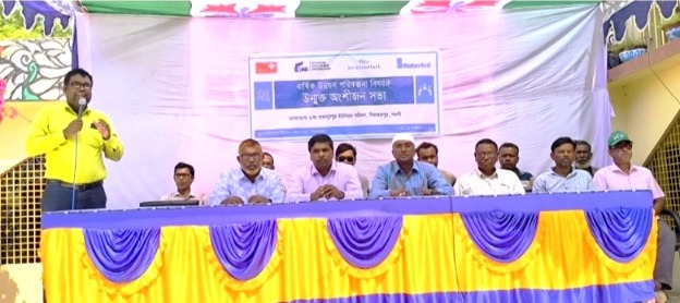 নিয়ামতপুরে অংশীজন সভা অনুষ্ঠিত